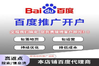 SEM推广竞价案例：助力企业品牌建设